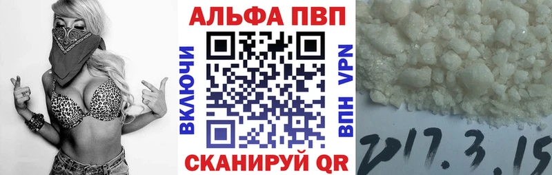 A-PVP СК КРИС  kraken ТОР  Армавир 