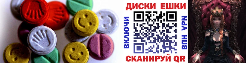 где продают   Армавир  Ecstasy Philipp Plein 