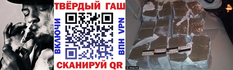 Гашиш VHQ  дарнет шоп  Армавир 