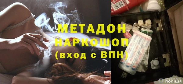 мефедрон Вяземский