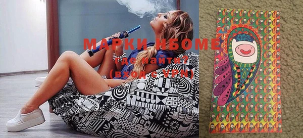мефедрон Вяземский