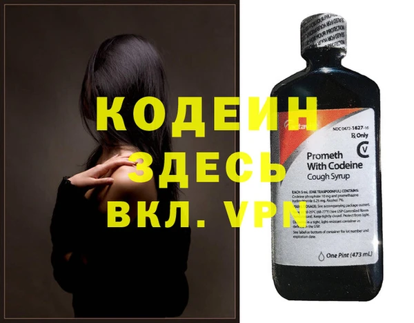 герыч Вязьма