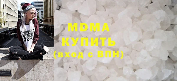 герыч Вязьма