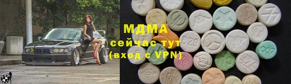 стафф Вязники