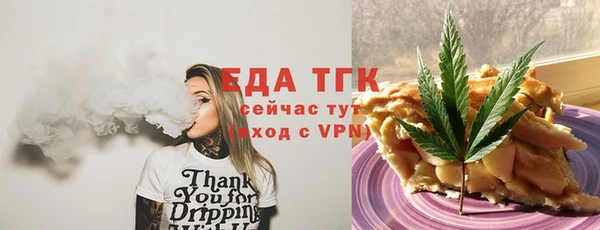 мефедрон Вяземский