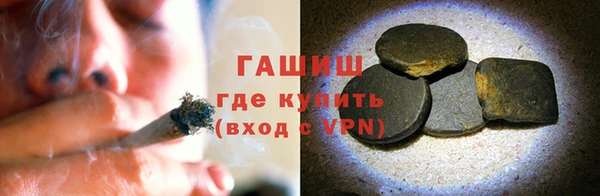 синтетический гашиш Горно-Алтайск