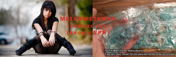 мефедрон Горнозаводск