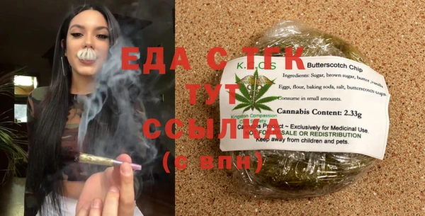 стафф Вязники