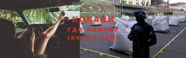 мефедрон Вяземский