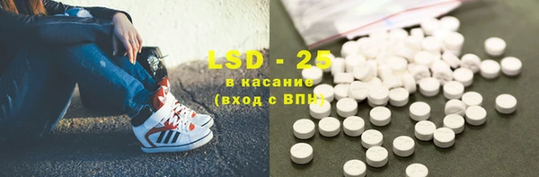 синтетический гашиш Горно-Алтайск