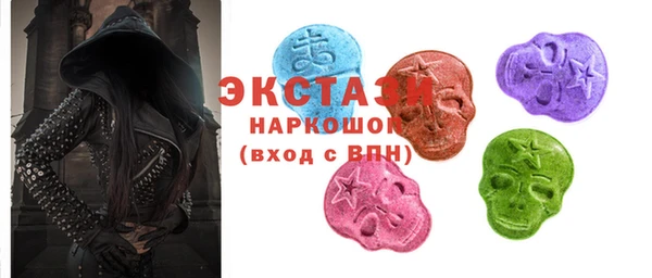стафф Вязники