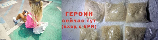 стафф Вязники