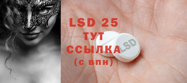 COCAINE Горняк