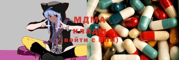 мефедрон Горнозаводск