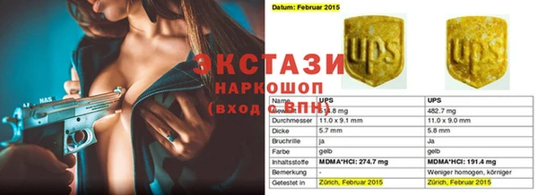 мефедрон Вяземский