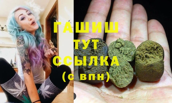 герыч Вязьма