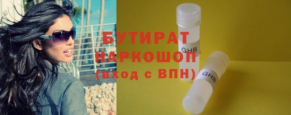 мефедрон Вяземский