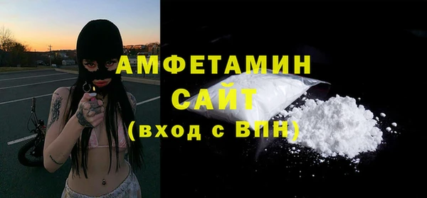 мефедрон Вяземский