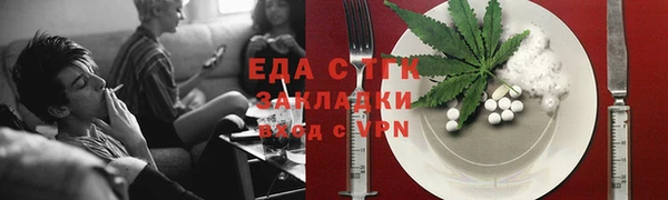 мефедрон Горнозаводск