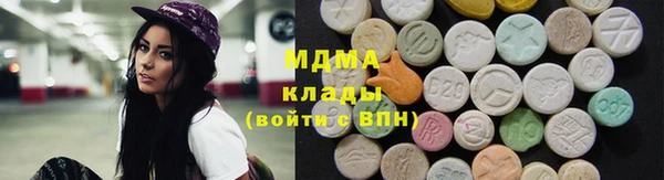 стафф Вязники