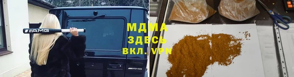 стафф Вязники