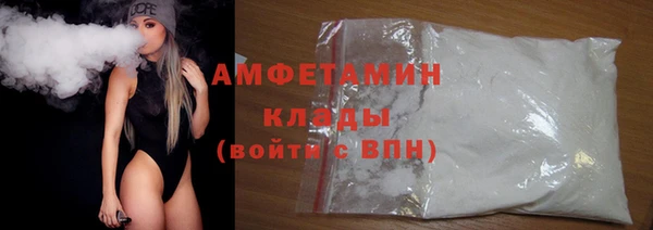 стафф Вязники