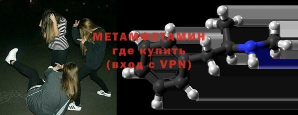 мефедрон Вяземский