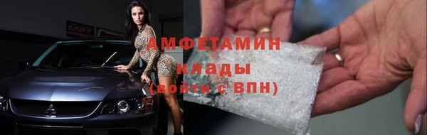 герыч Вязьма