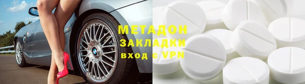 стафф Вязники