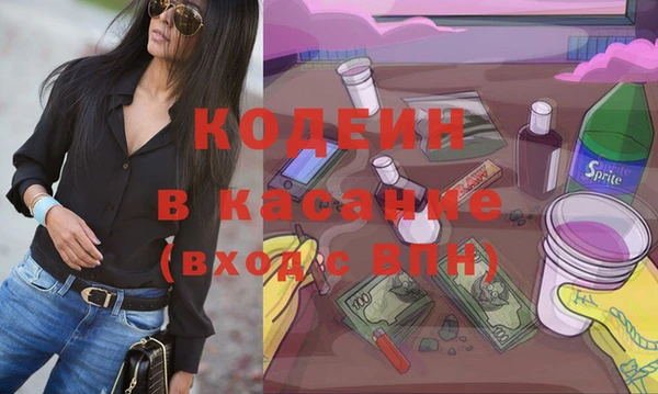 герыч Вязьма