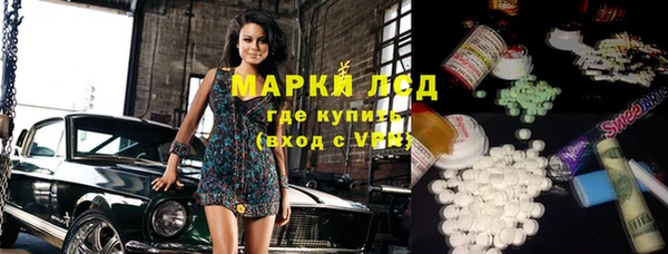 стафф Вязники