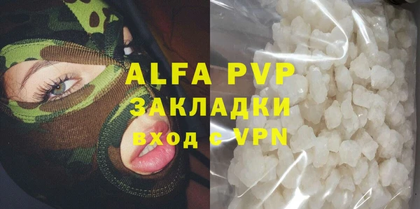 герыч Вязьма