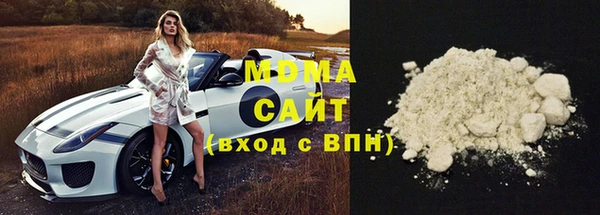 герыч Вязьма