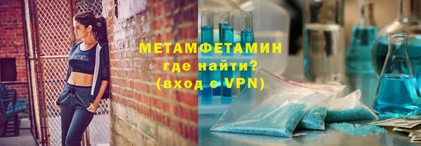стафф Вязники
