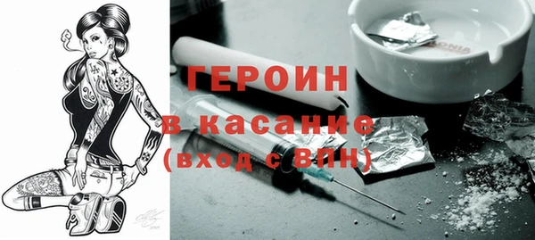 синтетический гашиш Горно-Алтайск