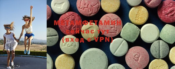 герыч Вязьма