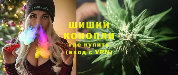 стафф Вязники