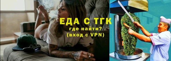 герыч Вязьма