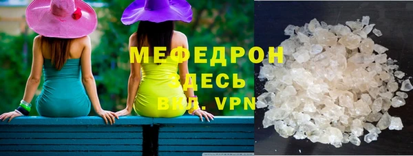 мефедрон Вяземский