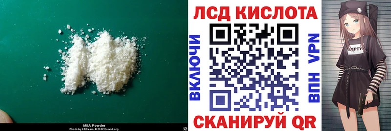 ЛСД экстази ecstasy  купить   Армавир 