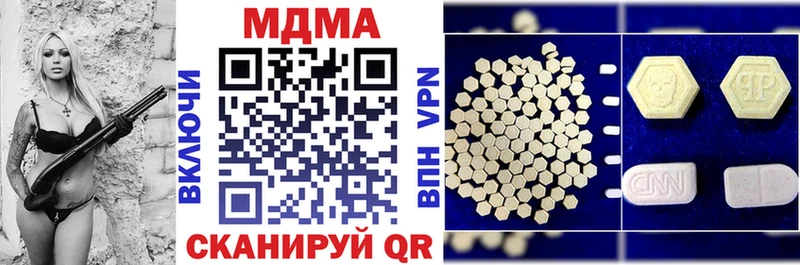МДМА crystal  hydra зеркало  Армавир 