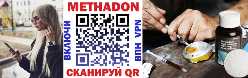хочу наркоту  Армавир  МЕТАДОН белоснежный 