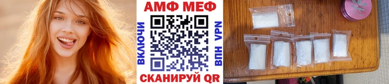 Первитин винт  цена   Армавир 