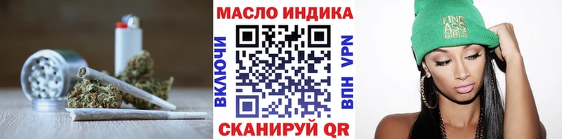 Дистиллят ТГК Wax Армавир